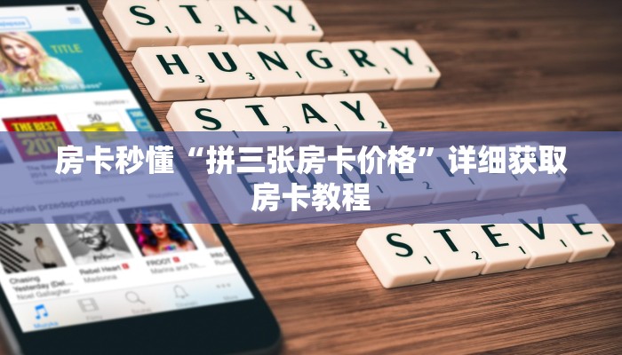 辅助神器德扑之星辅助挂作弊透视方法(详细开挂教程