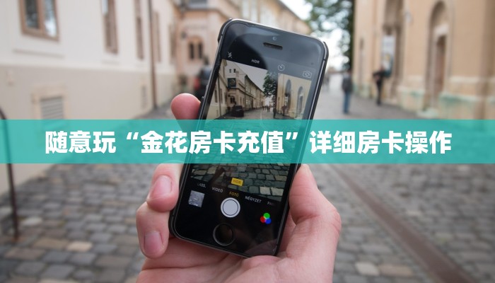 实测辅助AApoker辅助器是真的吗透视挂(原来真的能开挂)
