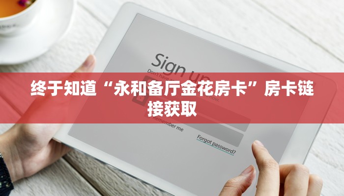 我来告诉你wepoker德州作弊开挂方法-详细透视教程