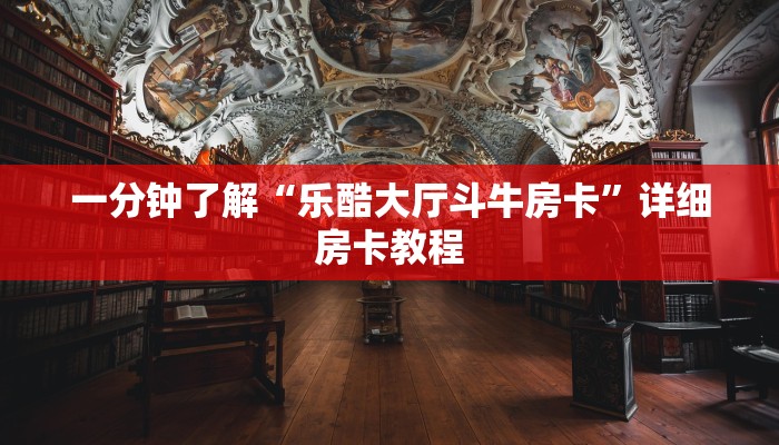 玩家辅助神器WePoker德州开挂辅助作弊挂+透视挂-全程揭秘开挂教程