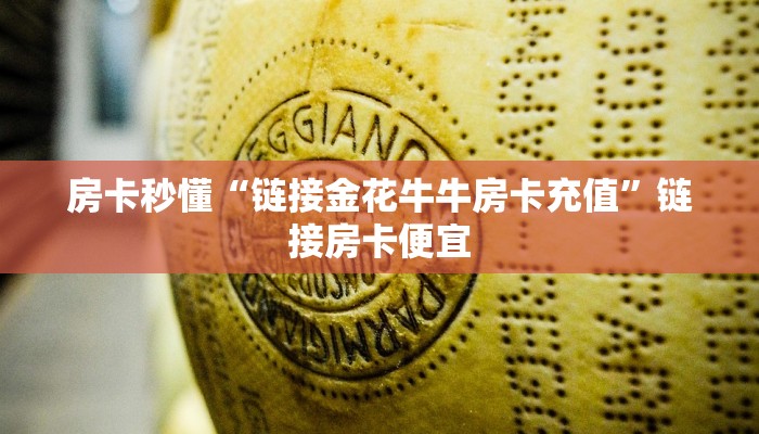 实测辅助wepoker德州透视(作弊)辅助开挂方法
