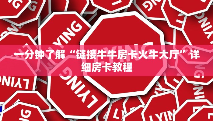 原来才知道wepoker有挂吗(详细开挂教程