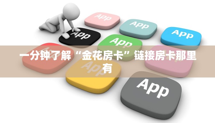 教程辅助wepoker私人局开挂透视软件-辅助软件教程挂 