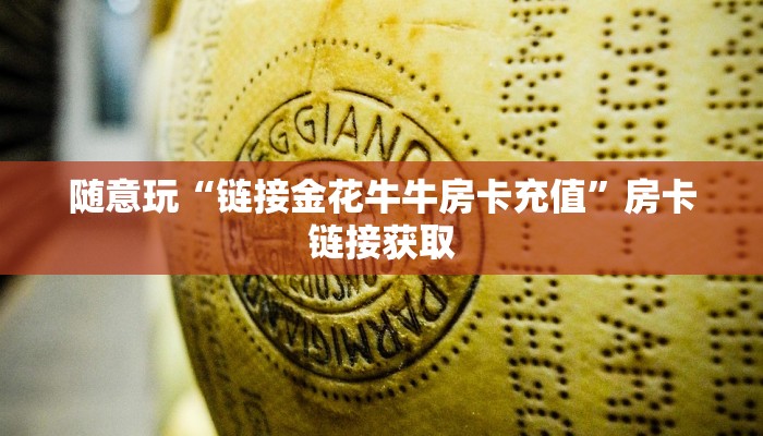 实测辅助wepoker可以开挂吗(原来真的能开挂)