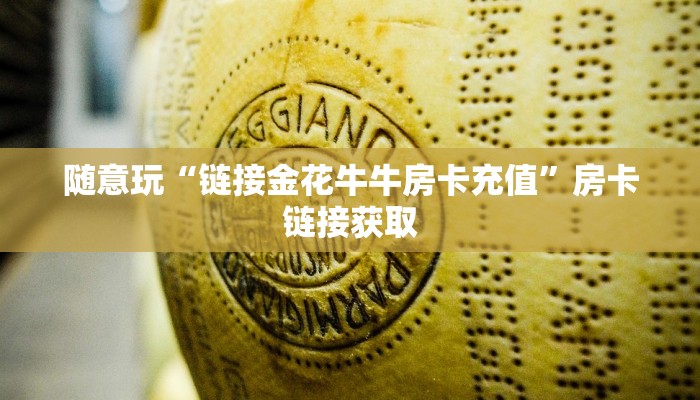 实测辅助wepoker透视挂辅助方法-辅助软件教程挂 