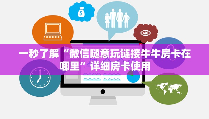 实测辅助德扑之星辅助挂作弊透视方法(透视)详细教程