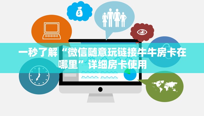 原来才知道WePOKer辅助透视外挂(透视)详细教程