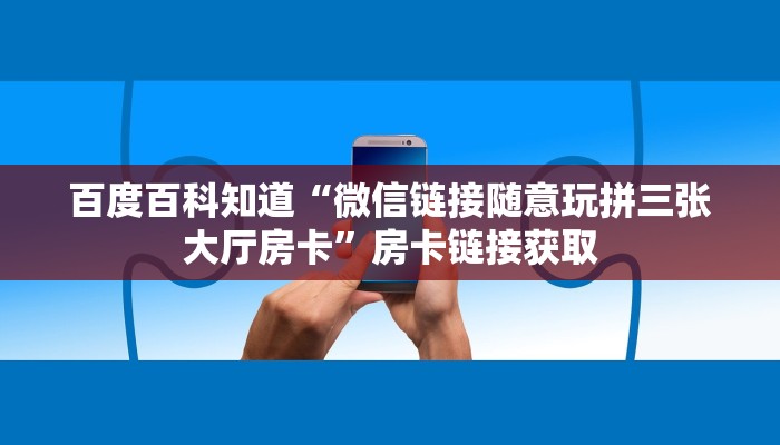 原来才知道wepoker透视作弊挂教程(辅助外挂+教程