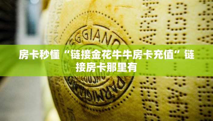 推荐一款德州局wepoker开挂教程+作弊透视 +透视辅助