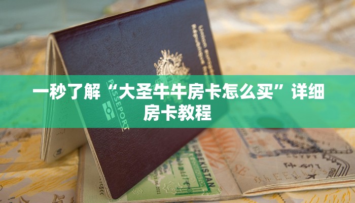辅助神器德扑之星辅助开挂教程(详细开挂教程