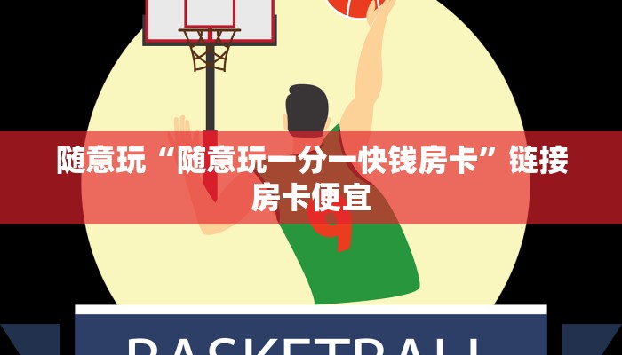 实测辅助德扑之星作弊透视挂详细开挂教程