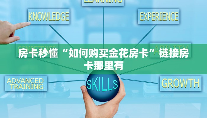 原来才知道德州wepoker开挂透视(原来真的能开挂)