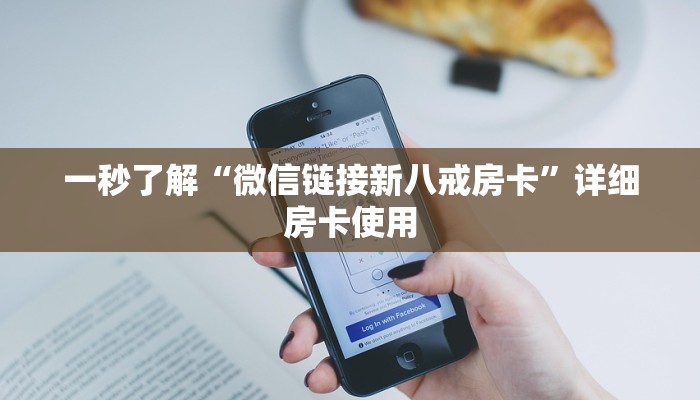 百度百科知道“随意玩大厅牛牛金花”链接房卡那里有