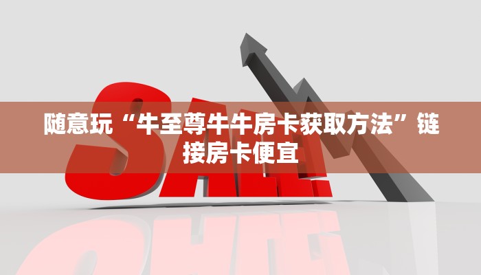 实测辅助wepoker透视辅助作弊教程-详细透视教程