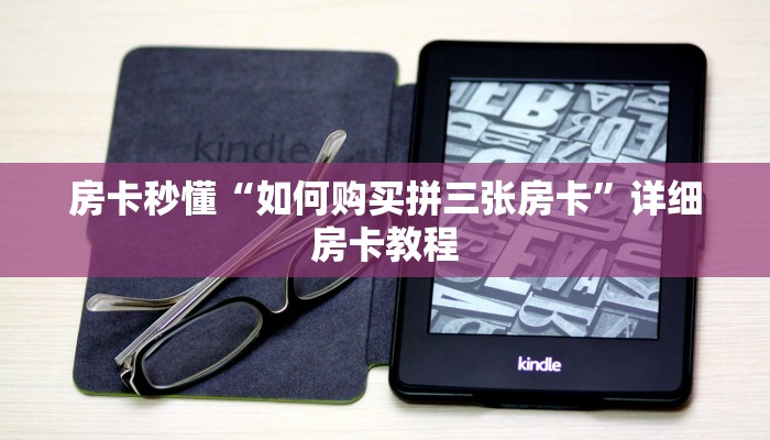 实测辅助wepoker透视挂下载详细开挂教程