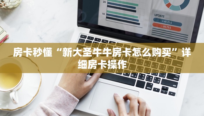 玩家必备德扑之星德州透视-辅助软件教程挂 