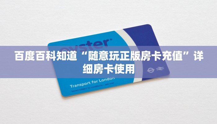 实测辅助德扑之星私人局有挂吗(作弊)”附开挂脚本详细教学