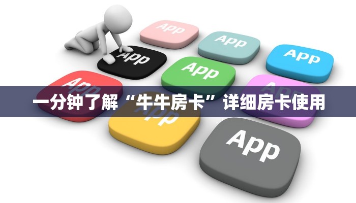 辅助神器德扑之星能透视(详细开挂教程