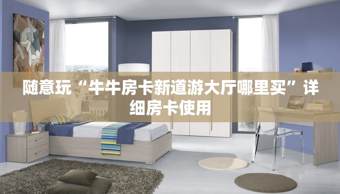 原来才知道wepoker作弊辅助挂(透视)详细教程