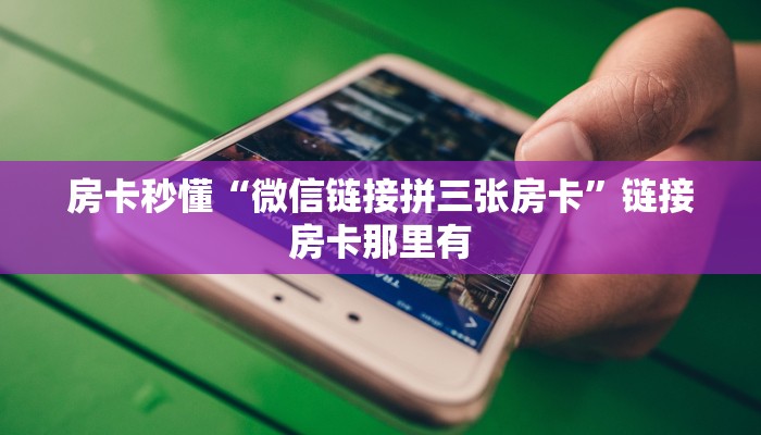 推荐一款德扑之星有挂吗作弊-详细透视教程