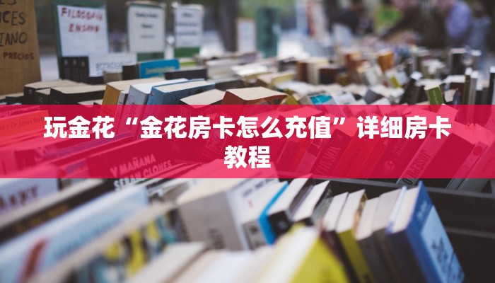 原来才知道AApoker辅助器是真的吗透视挂(透视)详细教程