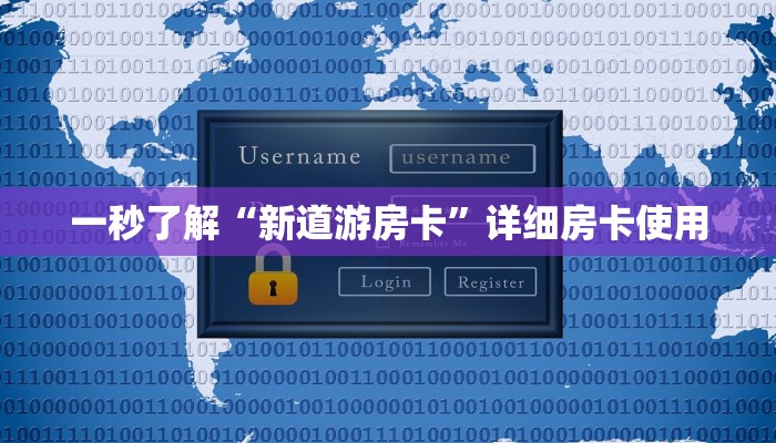 原来才知道wepoker有挂吗(作弊)”附开挂脚本详细教学