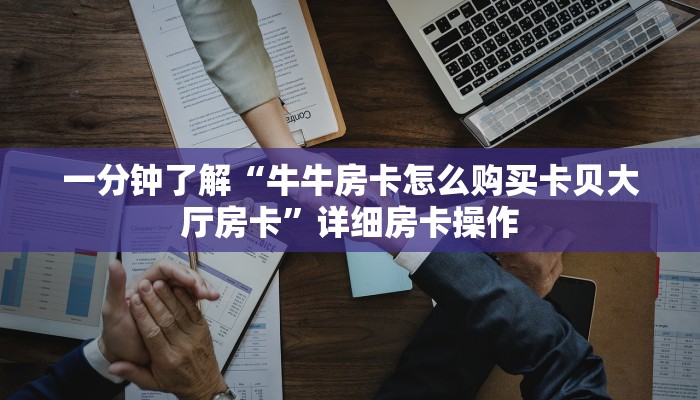 实测辅助德扑之星作弊软件(作弊)”附开挂脚本详细教学