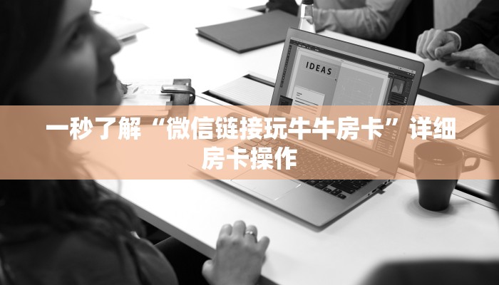 教程辅助wepoker可以开挂透视软件-辅助软件教程挂 
