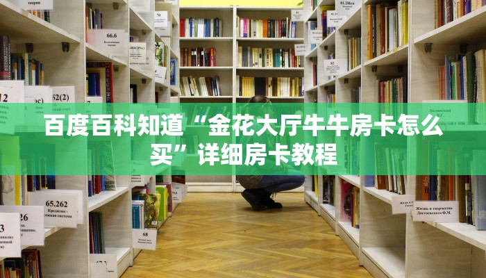 玩家必备德扑之星透视作弊挂教程-详细透视教程