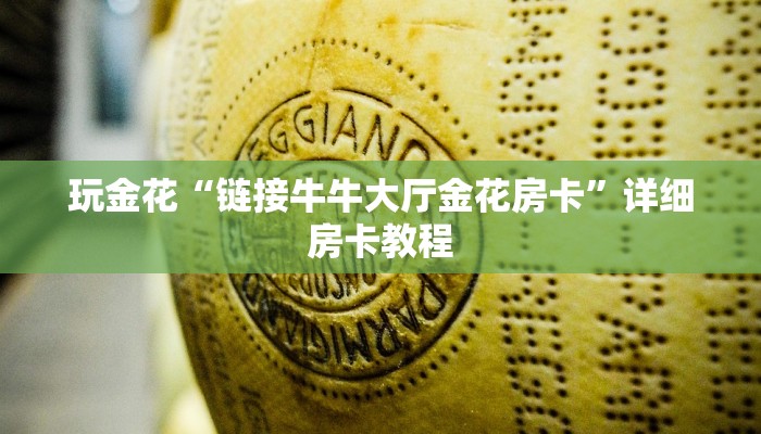 原来才知道德扑之星开挂透视方法(透视)功能”学会包赢