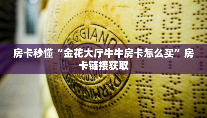 使用分享wepoker透视挂作弊开挂(辅助外挂+教程