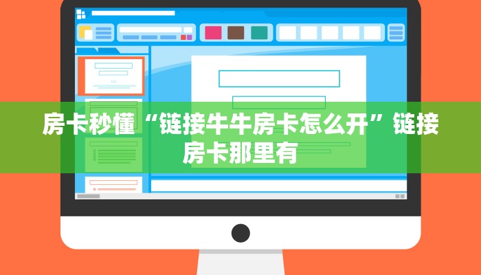 玩家辅助神器wepoker私人局辅助软件挂+透视挂-全程揭秘开挂教程
