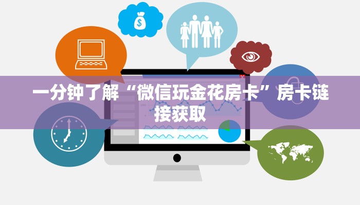 使用分享wepoker 透视(透视)功能”学会包赢