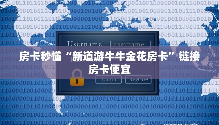 强力推荐“约局吧到底有没有挂-分享用挂教程