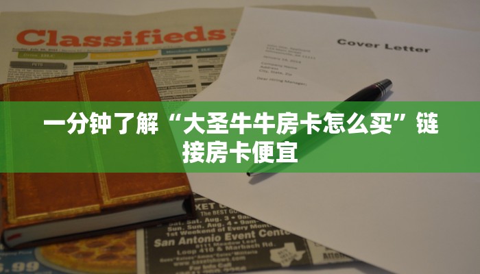 使用分享德扑之星作弊透视辅助详细开挂教程