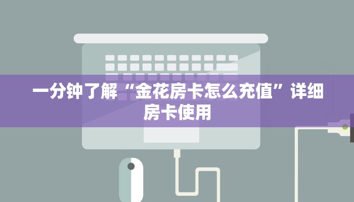 实测辅助wepoker有透视-辅助软件教程挂 
