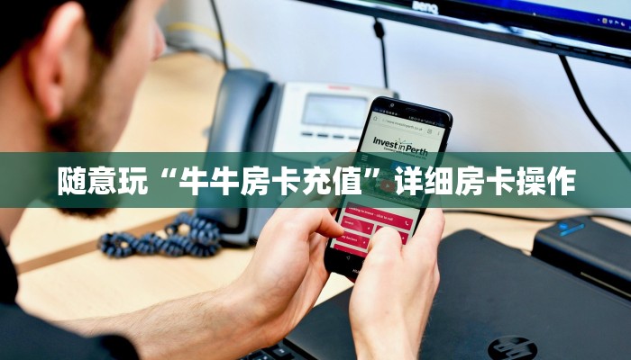 玩家必备德州wepoker私人局透视挂(作弊)辅助开挂方法