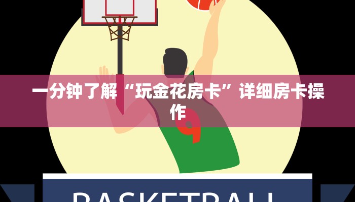 必看教程wepoker开挂透视+辅助软件教程挂 