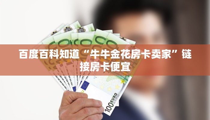 我来告诉你wepoker透视辅助软件挂(作弊)辅助开挂方法