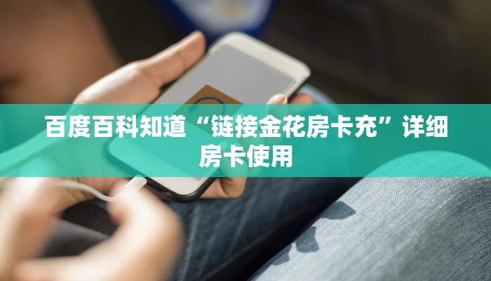 -分钟科普wepoker作弊辅助挂(作弊)”附开挂脚本详细教学