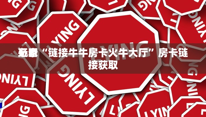 使用分享wepoker作弊辅助软件详细开挂教程