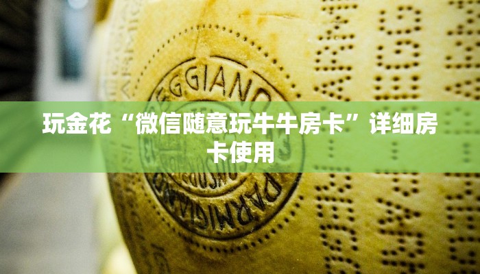 辅助神器 德扑之星透视作弊挂方法(作弊)”附开挂脚本详细教学