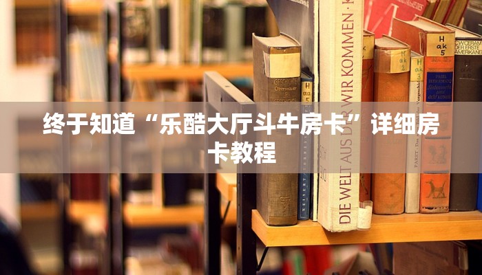 玩家必备WepoKer透视作弊软件+作弊透视 +透视辅助