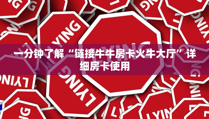 玩家辅助神器wepoker开挂透视方法(作弊)辅助开挂方法