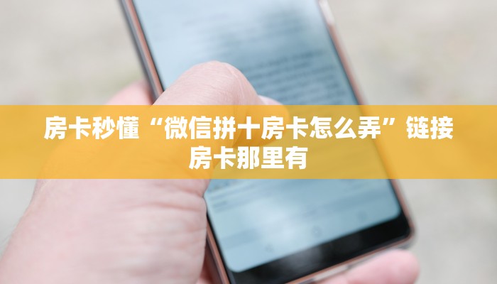 教程辅助wepoker可以透视吗-辅助软件教程挂 