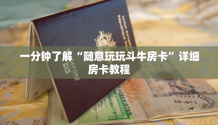 原来才知道wepoker透视挂真的吗(辅助外挂+教程