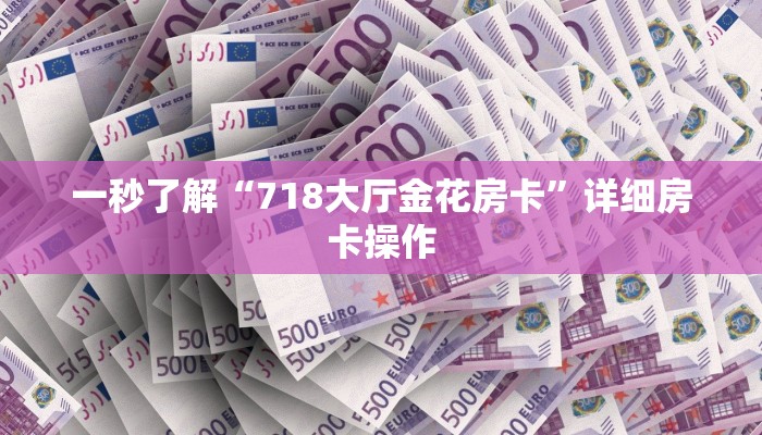 使用分享AApoker到底有没有透视(透视)功能”学会包赢