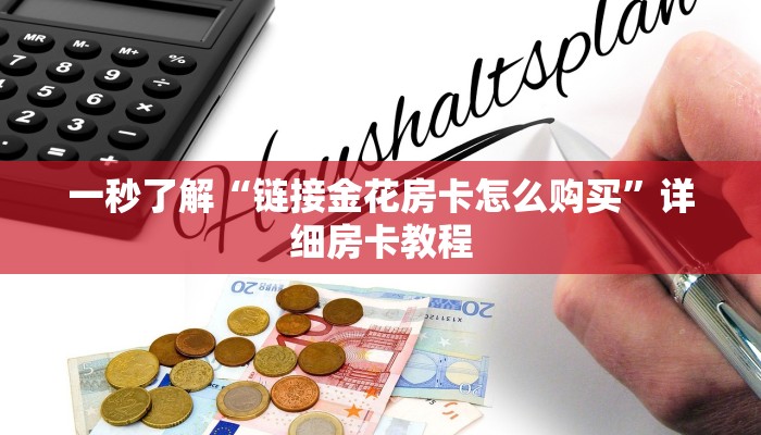 实测辅助wepoKer透视作弊挂(辅助外挂+教程