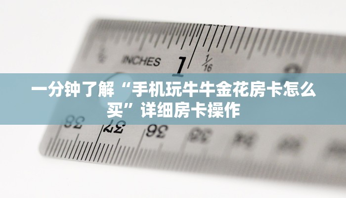 推荐一款“涼山斗十四到底有没有挂”(原来确实是有挂)