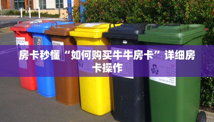 -分钟科普德扑之星透视方法详细开挂教程